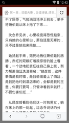 菲律宾男人找中国女孩结婚能不能直接入籍_菲律宾签证网